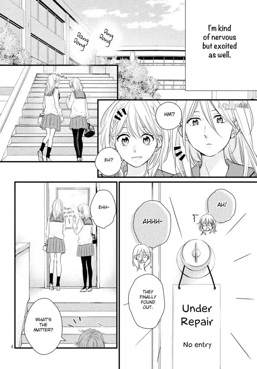 Haru Matsu Bokura Chapter 34 5